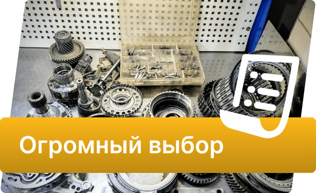 Запчасти для Opel Sintra б/у купить с доставкой 