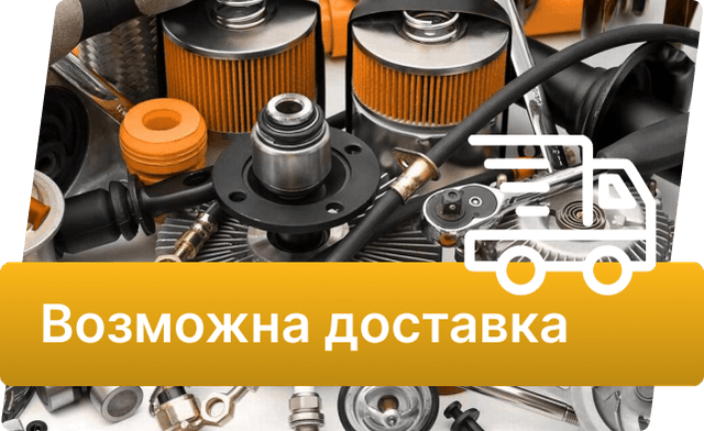 Запчасти для Opel Sintra б/у купить в магазине запчастей