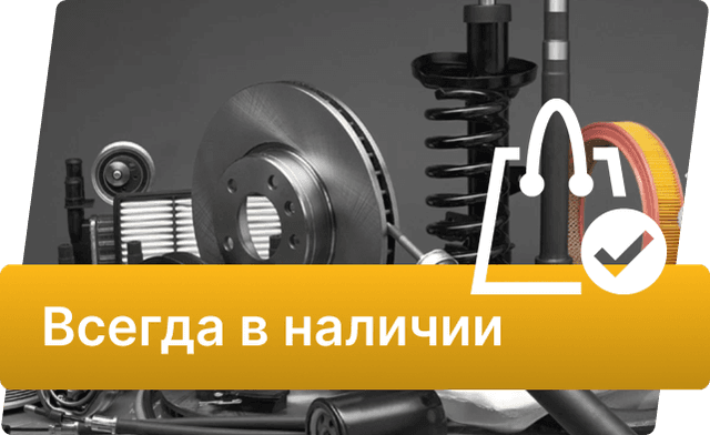 Запчасти для Peugeot 605 б/у купить в магазине запчастей