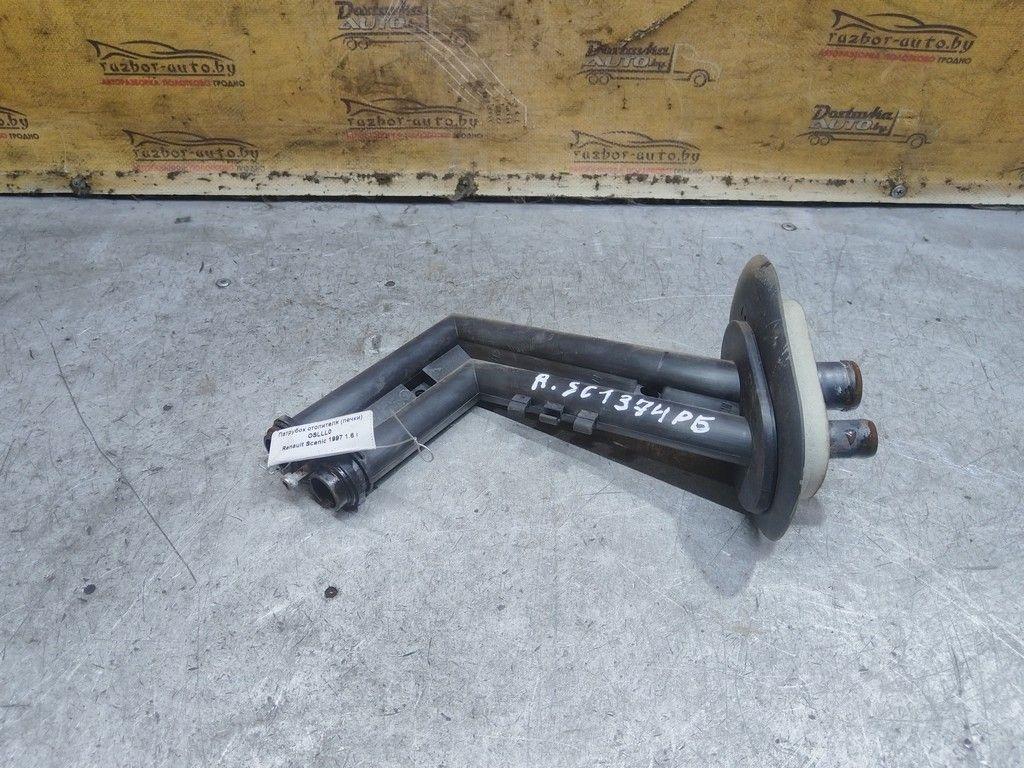 Патрубок отопителя (печки) OSLLL0 Renault Scenic - Фото 1