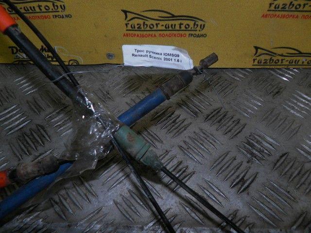 Трос ручника IOMSG9 Renault Scenic - Фото 1