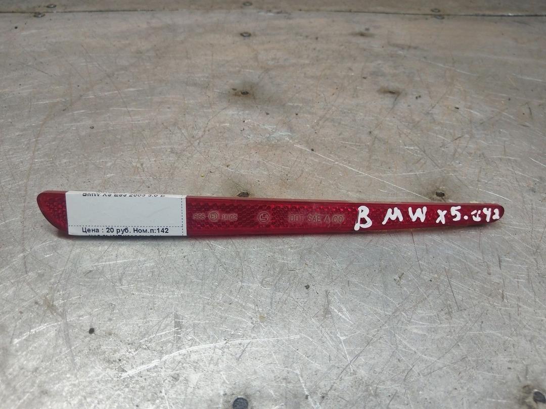 Катафот SS4G18 BMW X5 E53