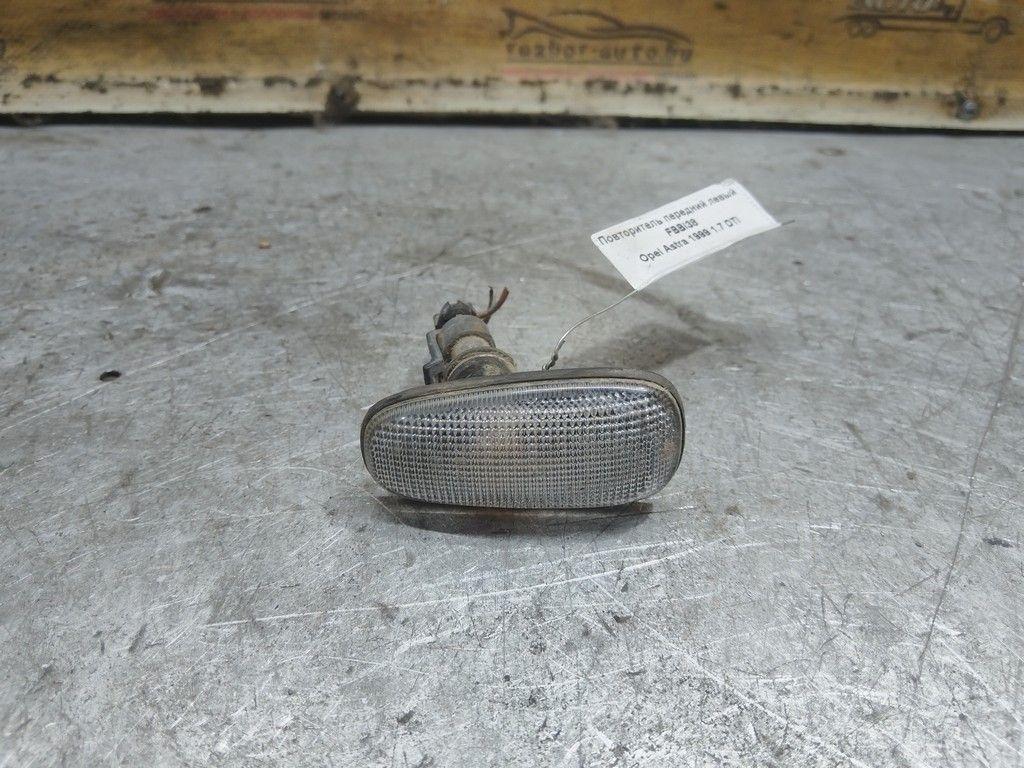 Повторитель передний левый FBBI38 Opel Astra - Фото 1