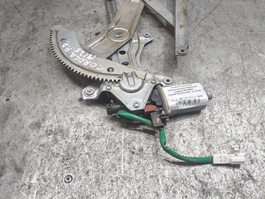 Стеклоподъемник электрический передний правый 8RH9EO Toyota Corolla - Фото 3