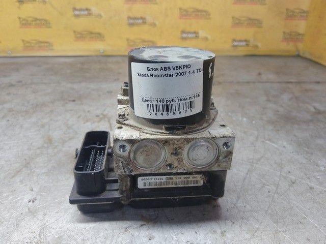 Блок ABS V5KPIO Skoda Roomster купить в магазине запчастей бу