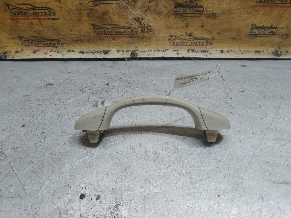 Ручка внутренняя потолочная 7F6T66 Saab 9-3 - Фото 3