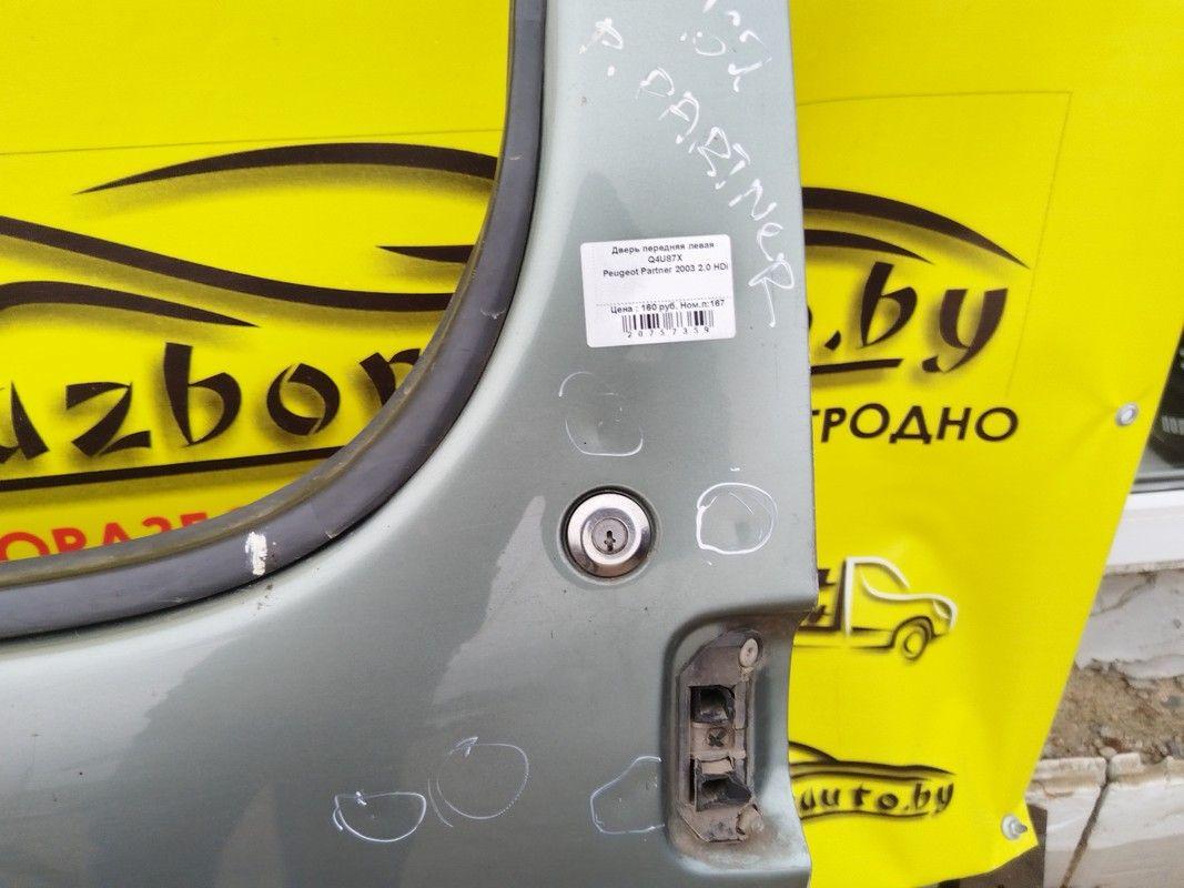 Дверь передняя левая Q4U87X Peugeot Partner купить с доставкой