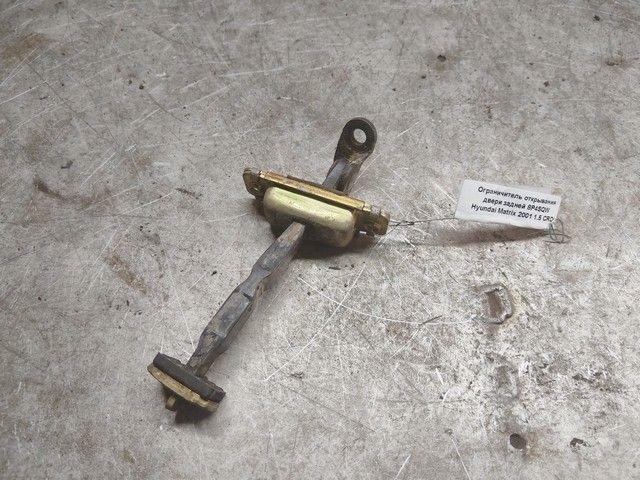 Ограничитель открывания двери задней 8P4SQW Hyundai Matrix - Фото 1