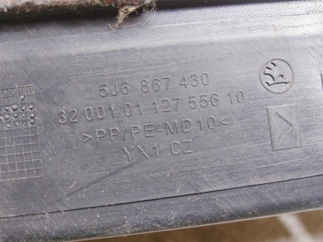 Обшивка багажника 0NLRDB Skoda Fabia купить в магазине запчастей бу