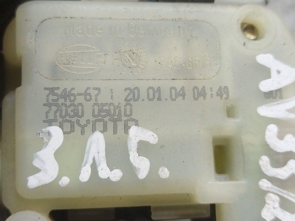 Активатор замка крышки топливного бака U0A9AY Toyota Avensis - Фото 5