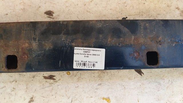 Усилитель бампера переднего C9EP37 Toyota Corolla Verso купить