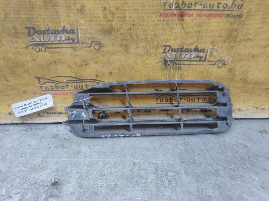 Заглушка (решетка) в бампер передний 1O4RYL Skoda Octavia купить с доставкой