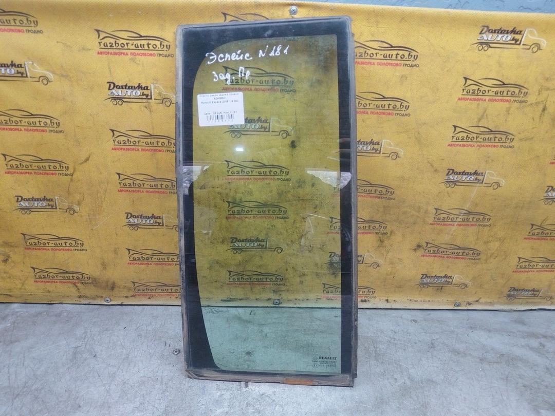 Стекло двери задней правой XDKRBW Renault Espace - Фото 1