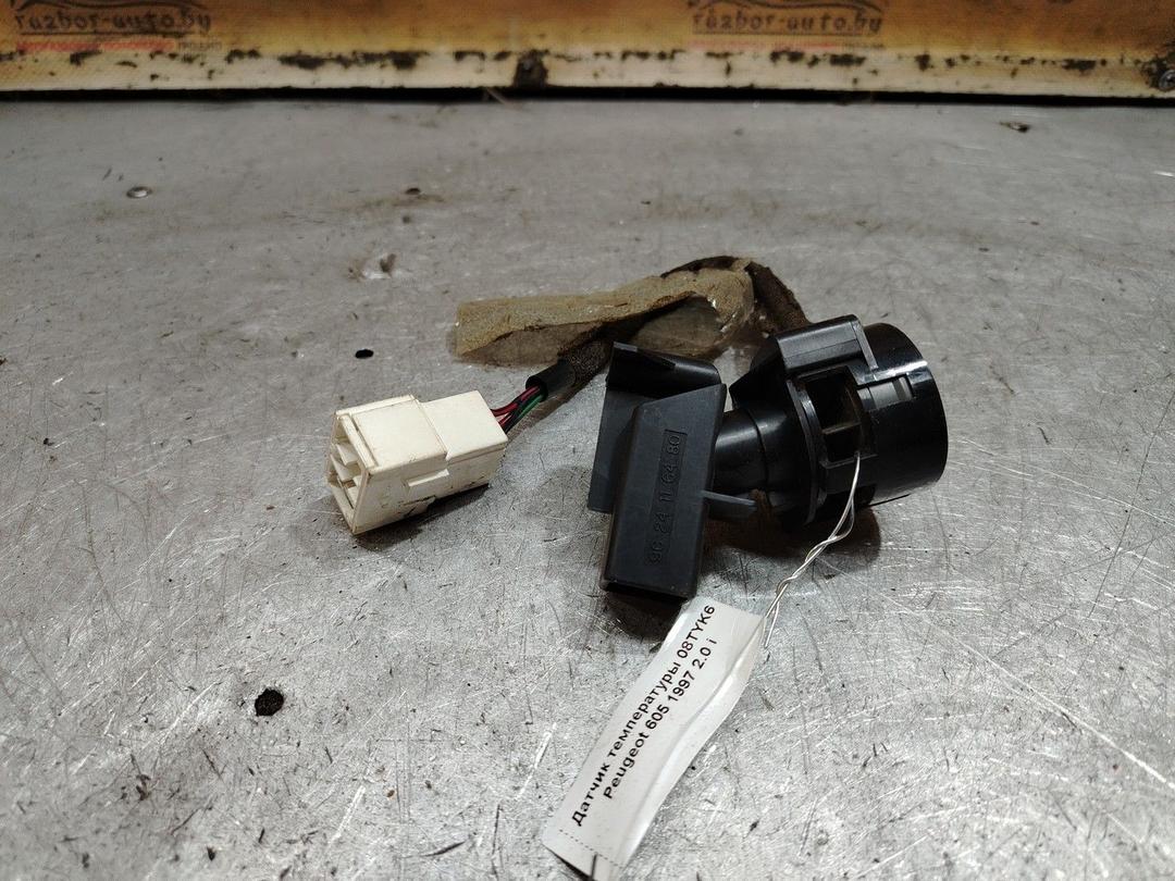 Датчик температуры 08TYK6 Peugeot 605 - Фото 2