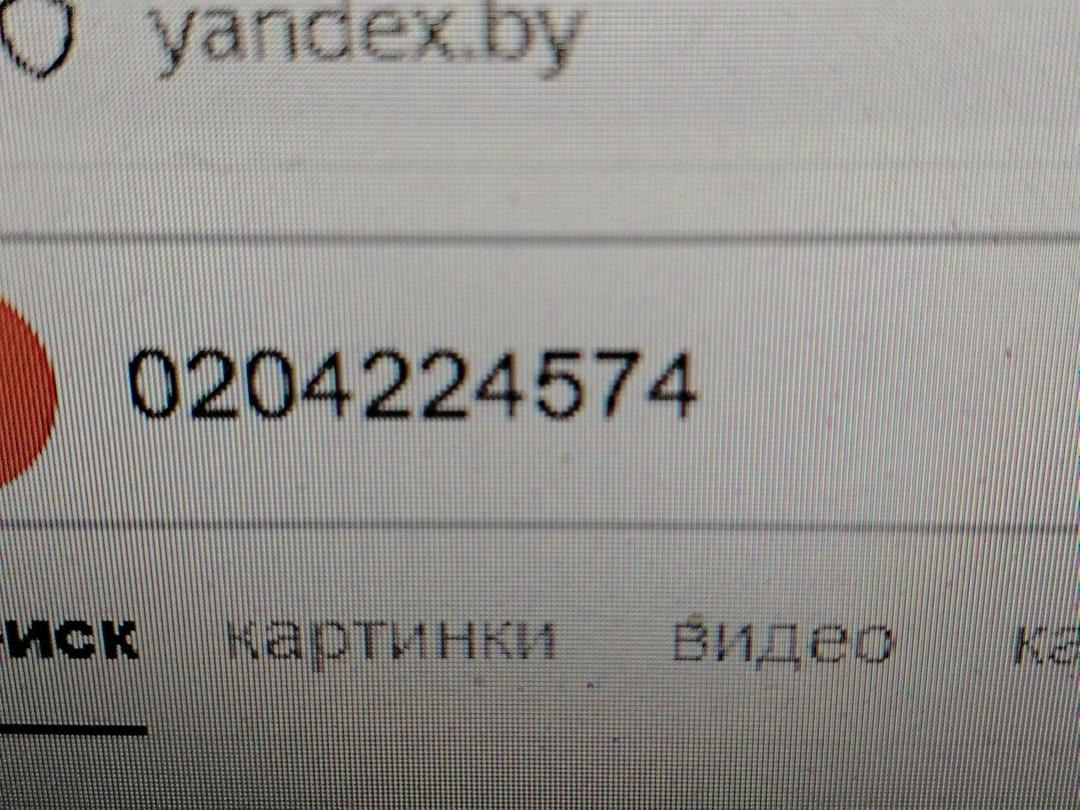 Бачок тормозной жидкости PCVZ0C Citroen C4 - Фото 4