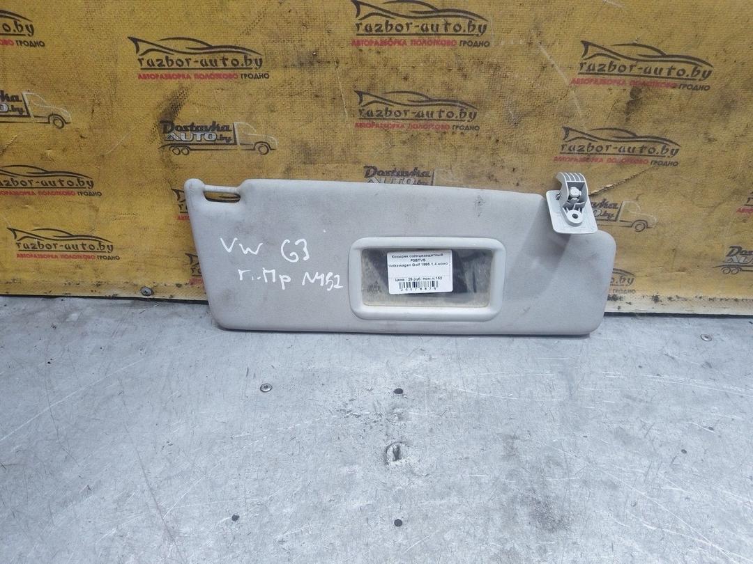 Козырек солнцезащитный P3BTVS Volkswagen Golf - Фото 5