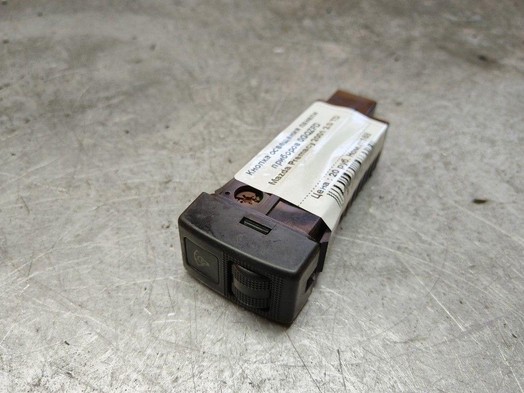 Кнопка освещения панели приборов 0GQZFD Mazda Premacy - Фото 1