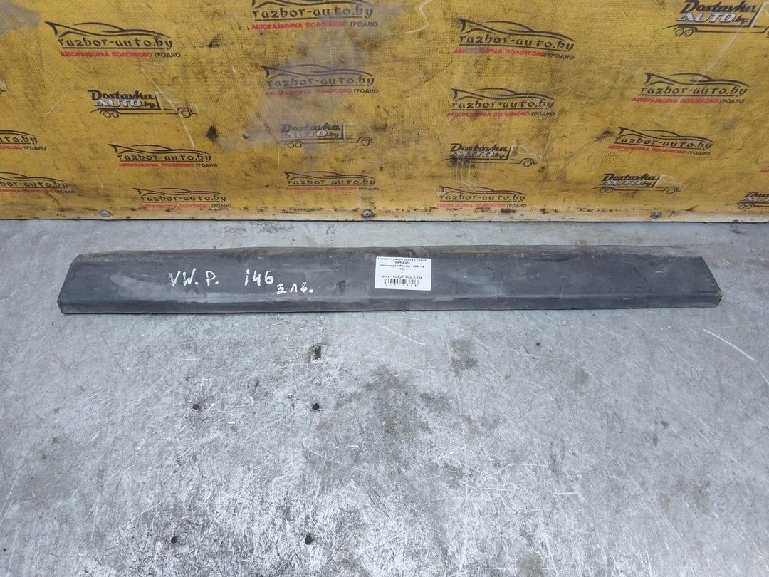 Молдинг двери задней левой EERGGM Volkswagen Passat