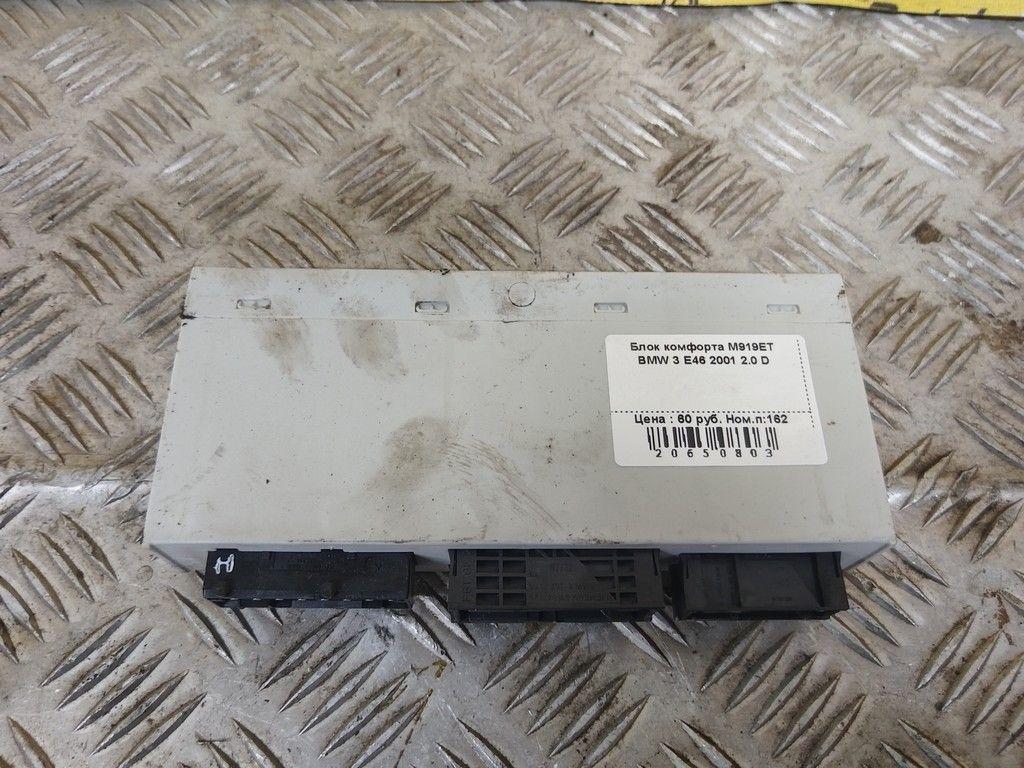 Блок комфорта M919ET BMW 3 E46 купить