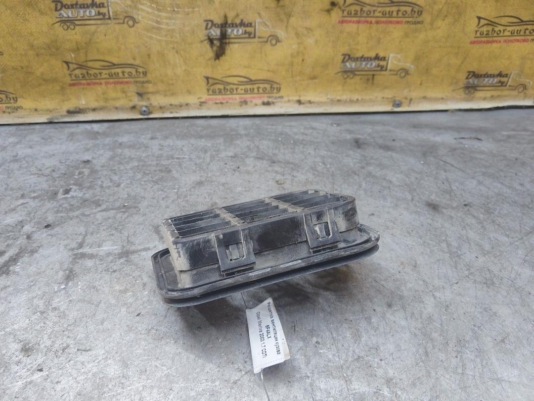 Решетка вентиляции кузова 6F4ALX Opel Meriva купить в магазине запчастей бу