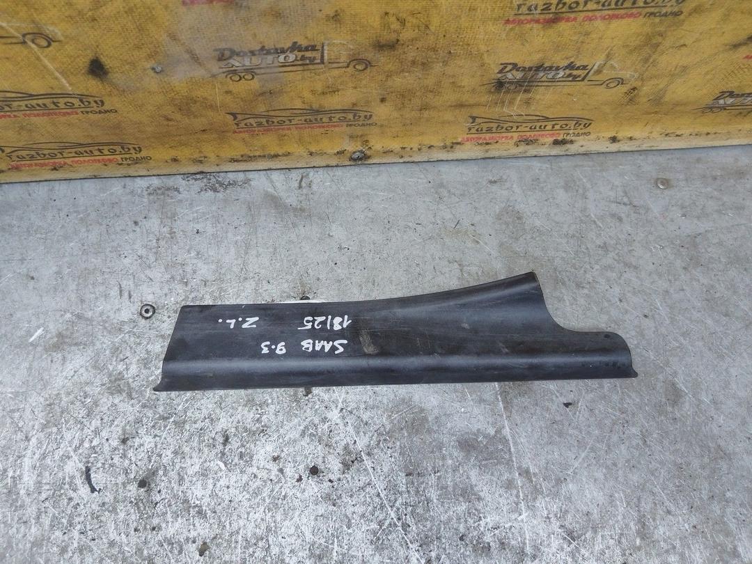 Накладка на порог внутренняя задняя левая F1N858 Saab 9-3