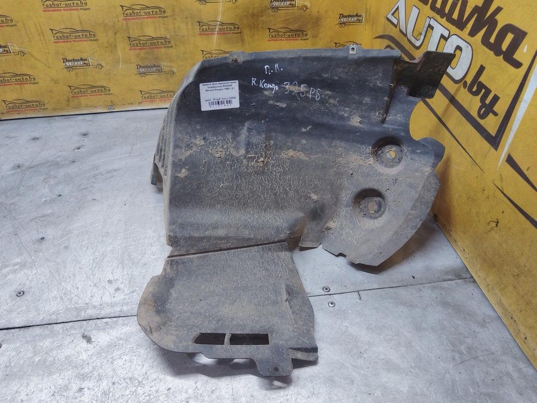 Защита арок передняя левая (подкрылок) RXMS39 Renault Kangoo