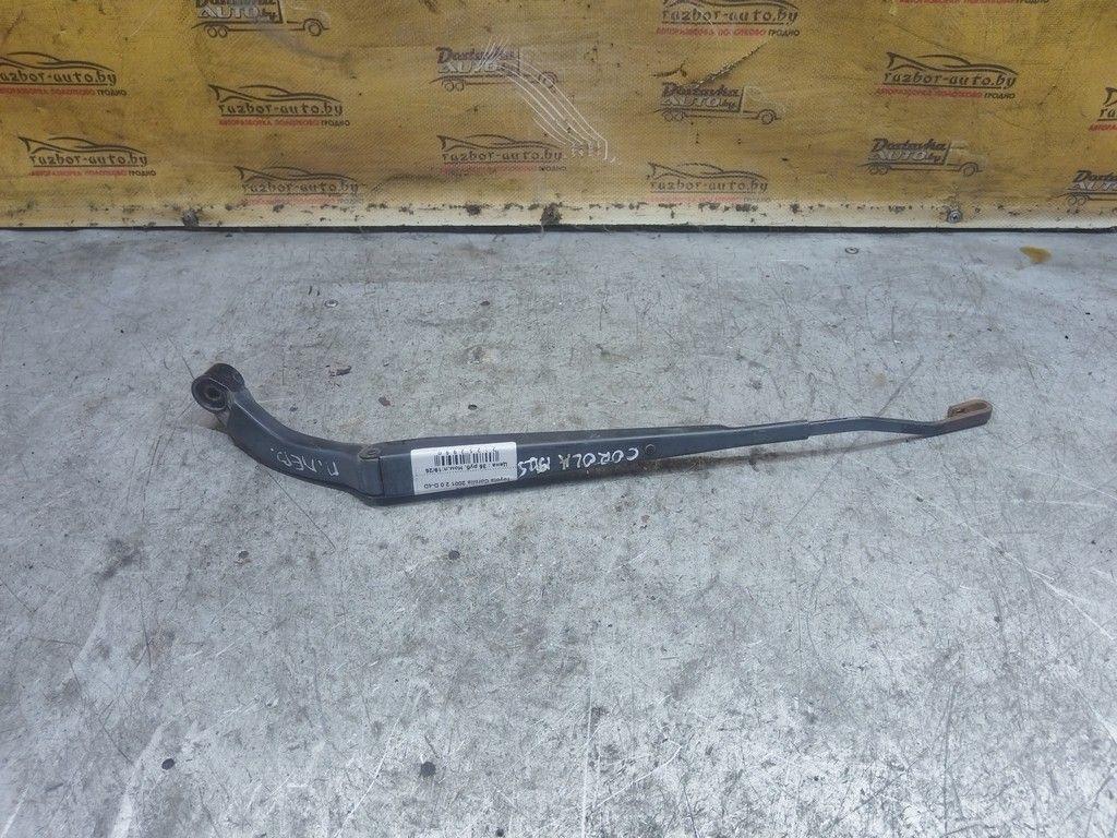 Щеткодержатель (поводок стеклоочистителя, дворник) 2SVUX2 Toyota Corolla - Фото 2