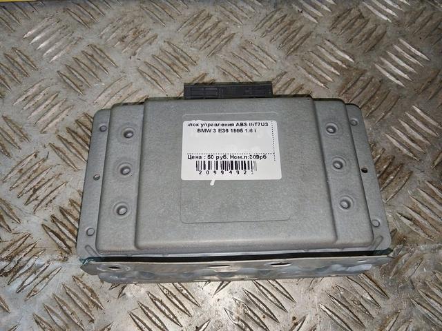 Блок управления ABS I5T7U3 BMW 3 E36