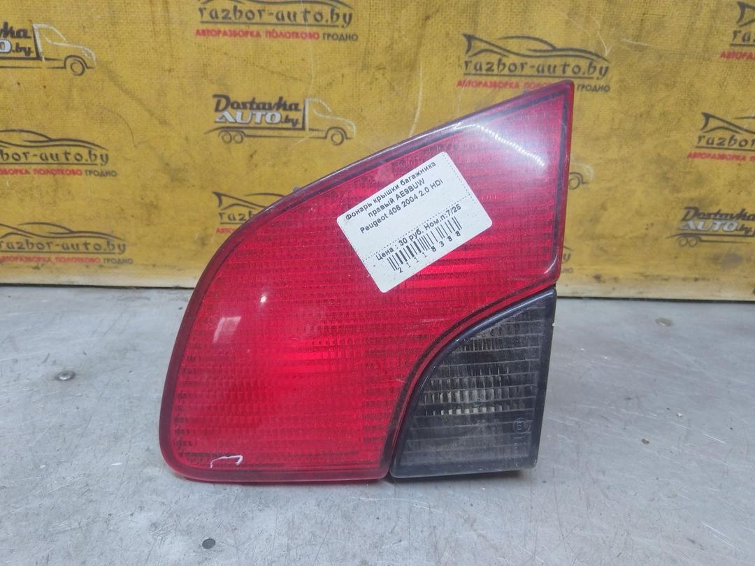 Фонарь крышки багажника правый AE9BUW Peugeot 406 - Фото 3