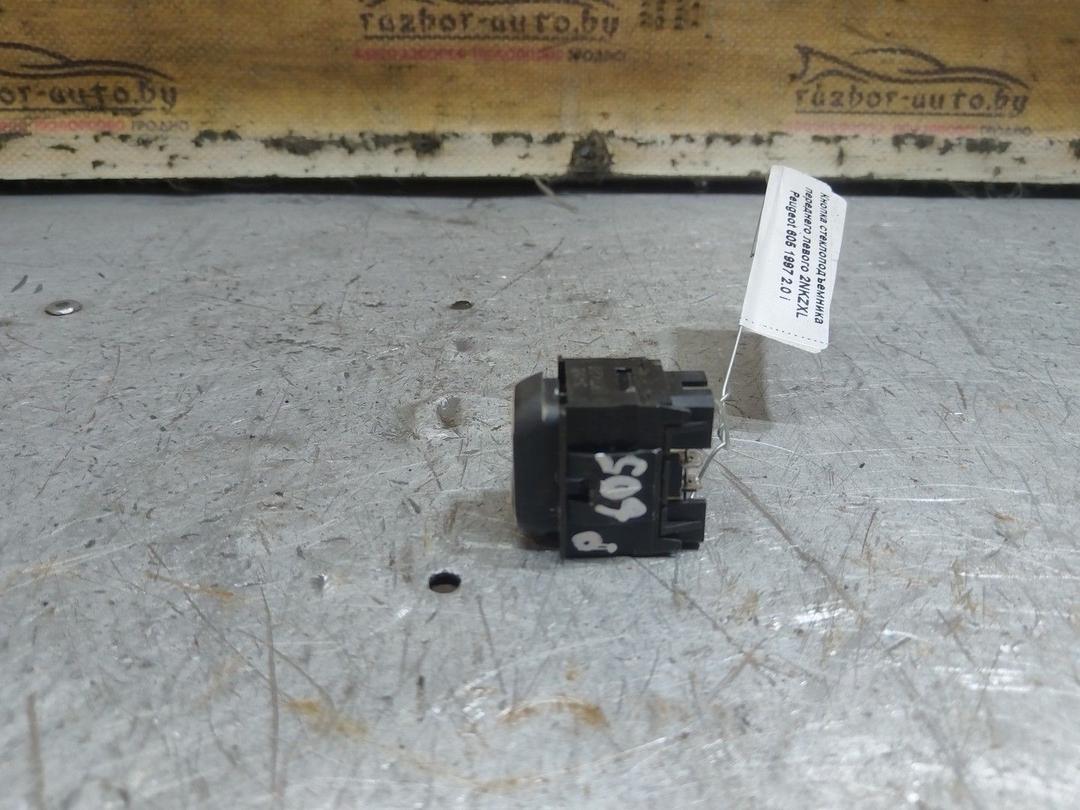 Кнопка стеклоподъемника переднего левого 2NKZXL Peugeot 605 - Фото 2