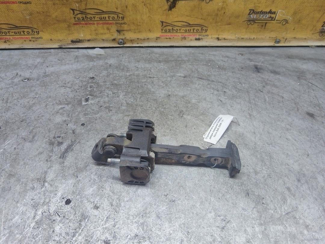 Ограничитель открывания двери передней WD6E9H Volvo S40 - Фото 1