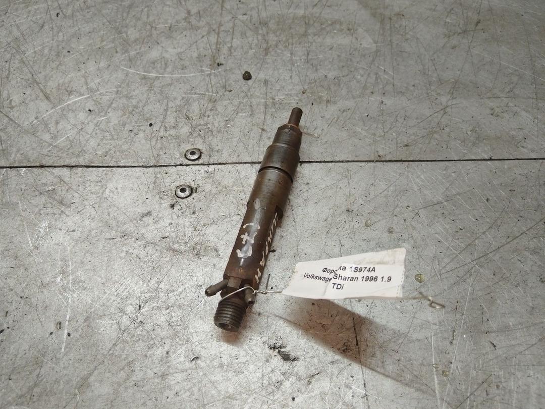 Форсунка 1S974A Volkswagen Sharan