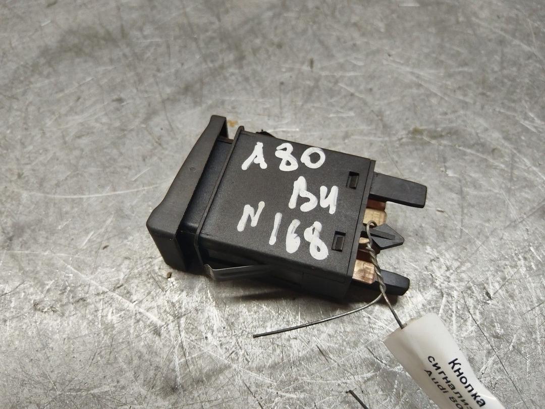 Кнопка аварийной сигнализации L9NVOC Audi 80 купить