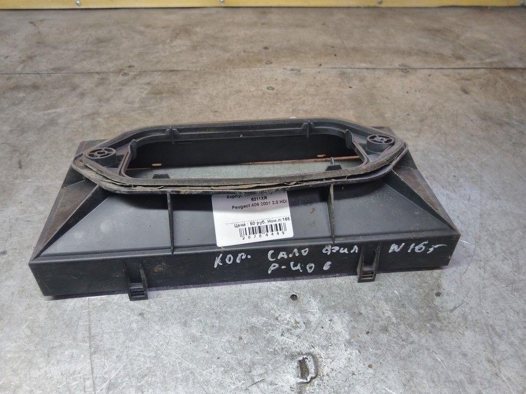 Корпус салонного фильтра 6311XR Peugeot 406 - Фото 2
