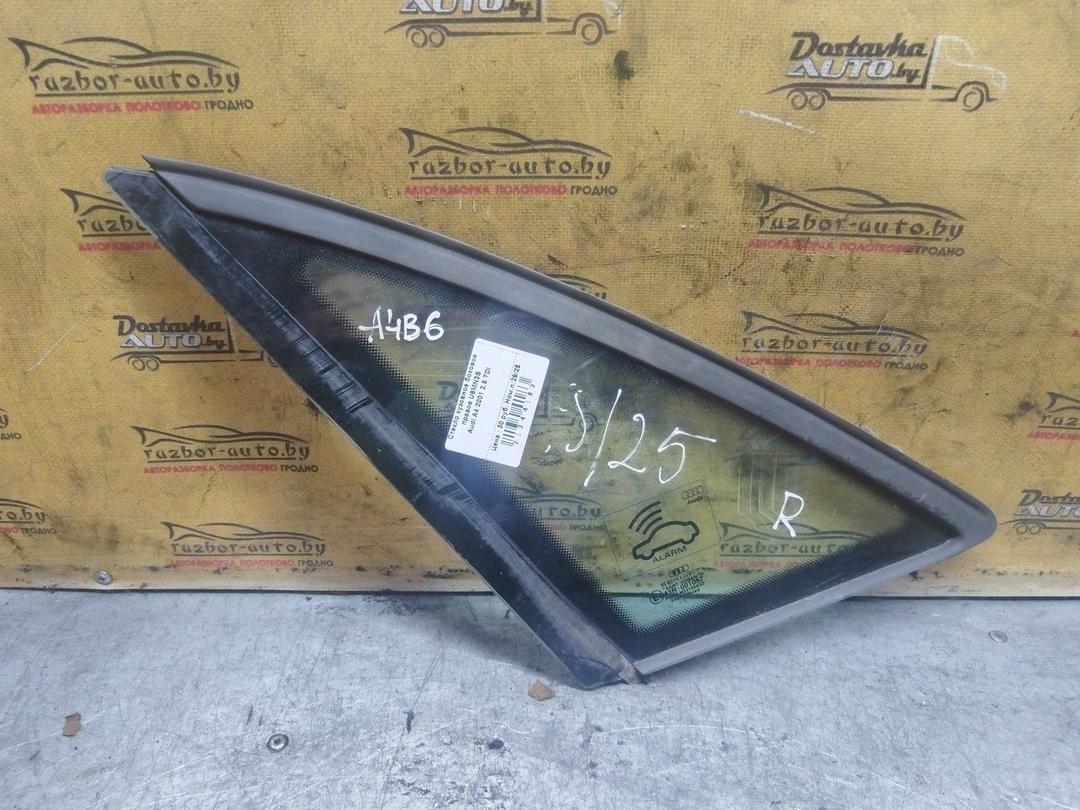 Стекло кузовное боковое правое U6MN3S Audi A4