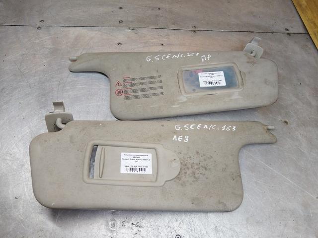 Козырек солнцезащитный 45LQ63 Renault Grand Scenic