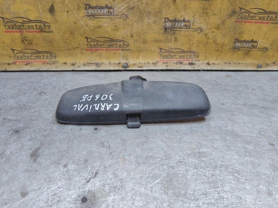 Зеркало салона H6GTUC Kia Carnival купить с доставкой