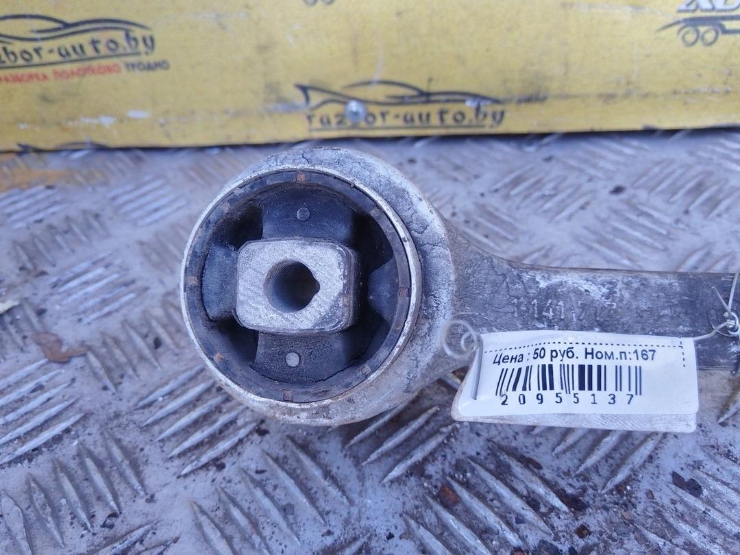 Рычаг передний левый CRF7HC BMW 5 E39 купить с доставкой