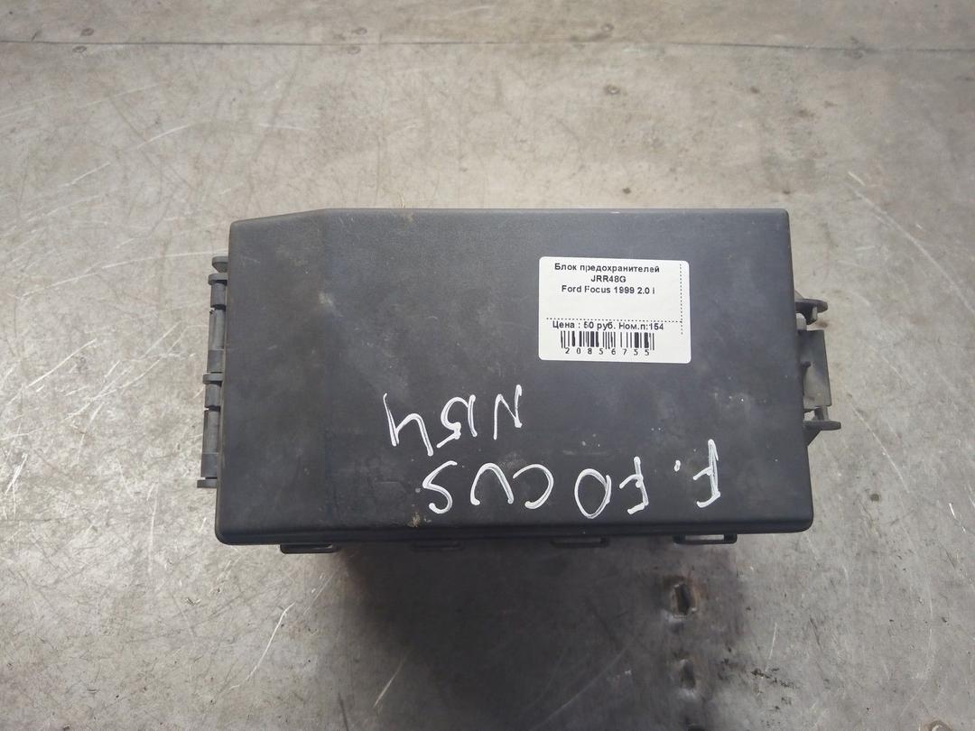 Блок предохранителей JRR48G Ford Focus - Фото 1
