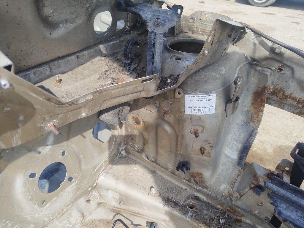 Стакан лонжерона левый TJFGOU Fiat Linea - Фото 4