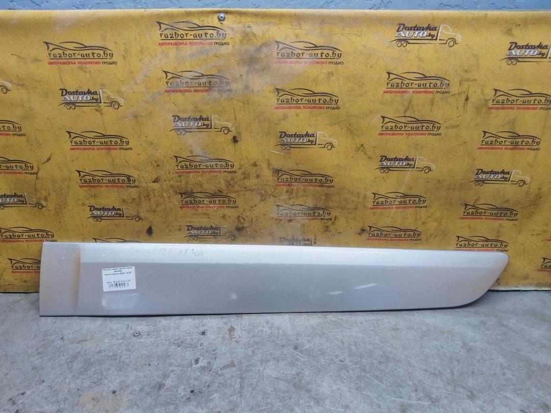 Молдинг двери задней левой 8AHXEZ Renault Espace