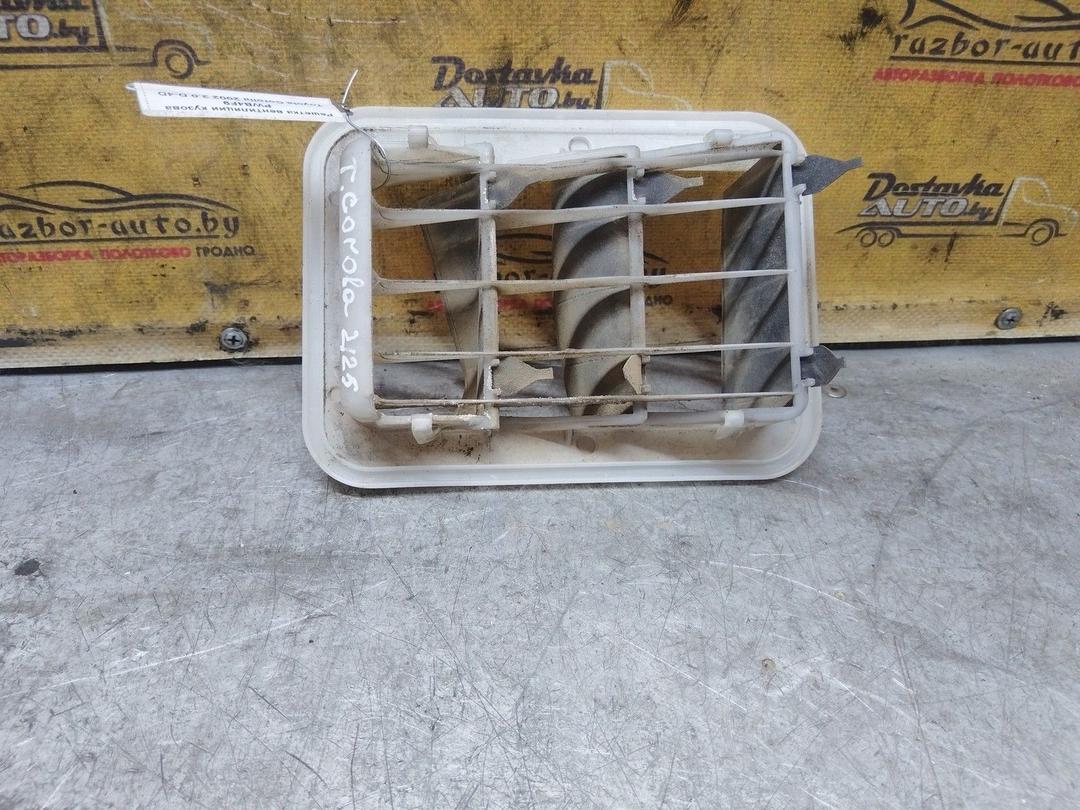 Решетка вентиляции кузова PWB4F9 Toyota Corolla купить в магазине запчастей бу