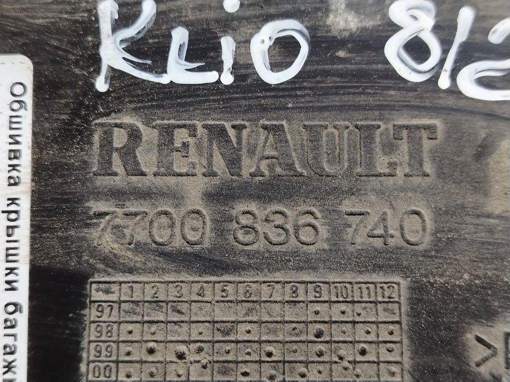 Обшивка крышки багажника O7HIST Renault Clio - Фото 4