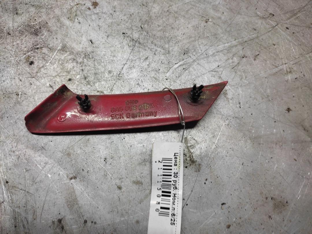 Молдинг (накладка кузовная) Q6HKT1 Audi 80 - Фото 2