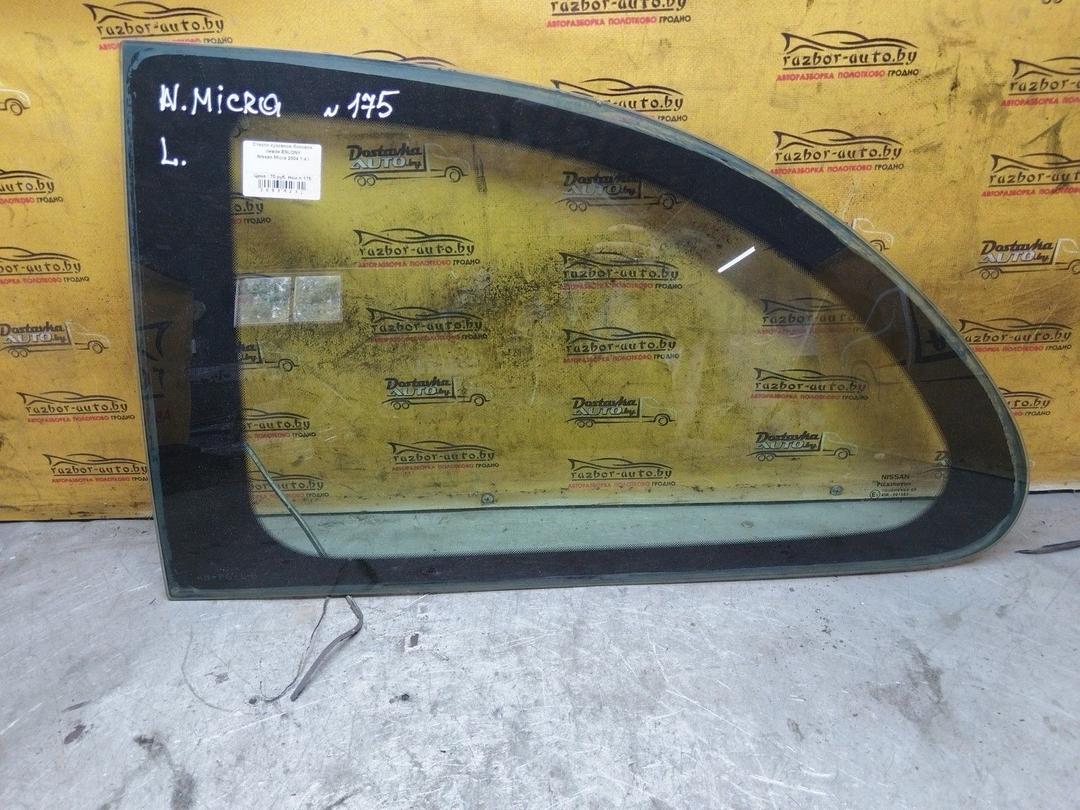 Стекло кузовное боковое левое ENLONY Nissan Micra - Фото 1