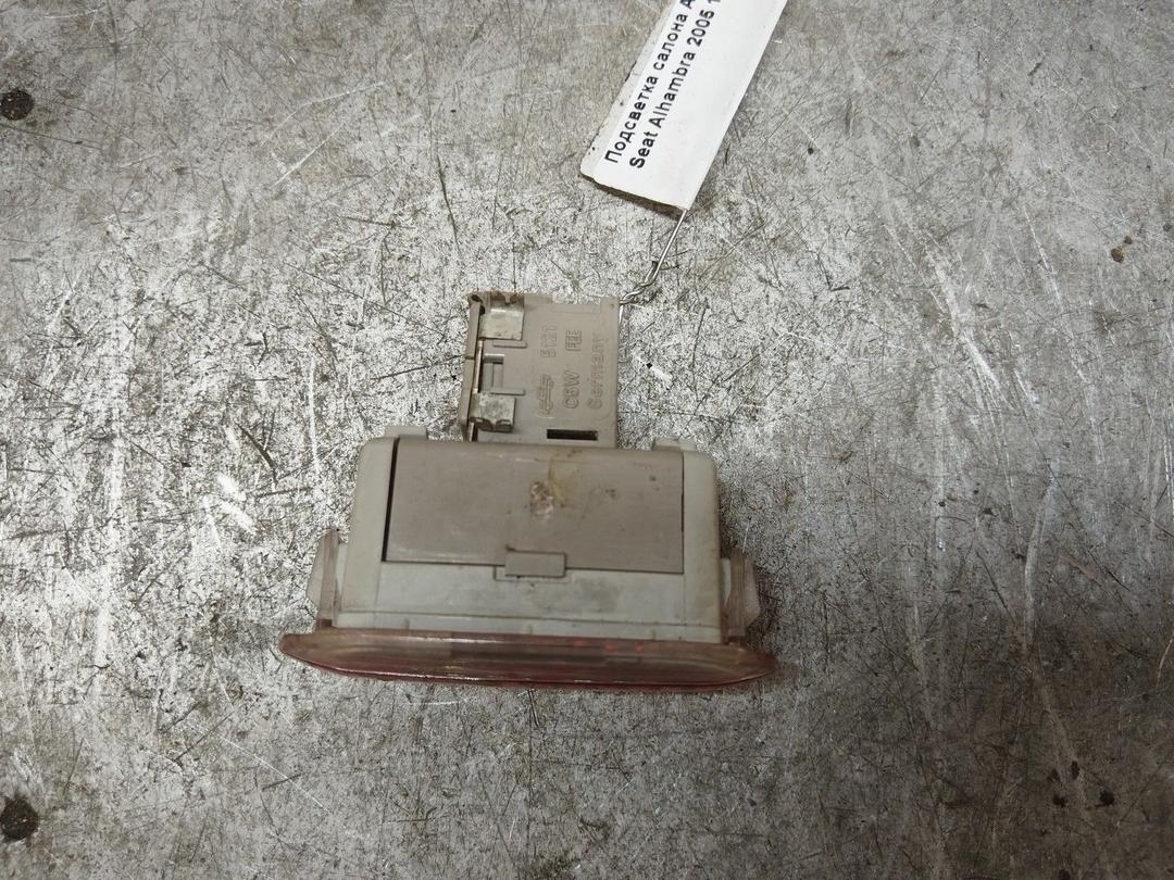 Подсветка салона AEEU5Y Seat Alhambra купить