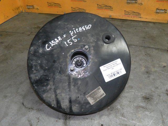 Вакуумный усилитель тормозов 1NL4HS Citroen Xsara Picasso