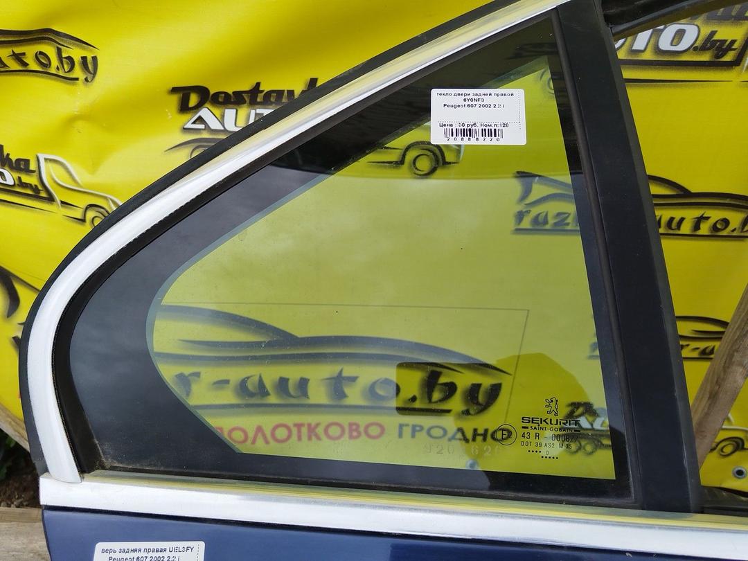 Стекло двери задней правой 6Y0NF3 Peugeot 607 купить
