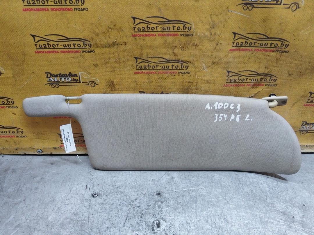 Козырек солнцезащитный 6TS9UG Audi 100 купить с доставкой