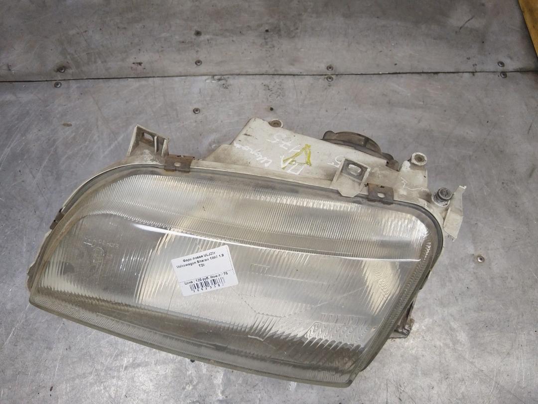Фара левая ULJZIY Volkswagen Sharan купить